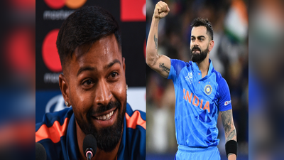 IND vs AUS: વનડે સીરિઝમાં સુકાની પદ મળતાં જ Hardik Pandyaએ દેખાડ્યા તેવર, Virat Kohli સાથે કરી ગેરવર્તણૂક