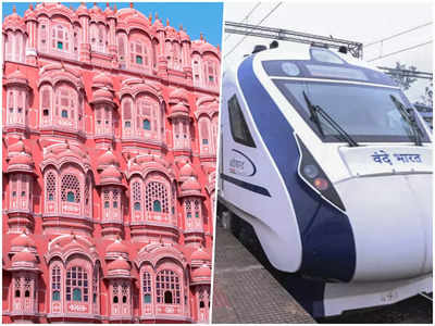 6 घंटे का सफर 3 घंटे में, कुछ ही दिन में दिल्ली से जयपुर चलेगी वंदे भारत ट्रेन, जानिए किराया, रूट और स्टॉपेज