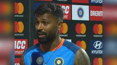 IND vs AUS: ಪಂದ್ಯದ ಗೆಲುವಿನ ಶ್ರೇಯ ಈ ಇಬ್ಬರಿಗೆ ಸಲ್ಲಬೇಕೆಂದ ಹಾರ್ದಿಕ್ ಪಾಂಡ್ಯ!