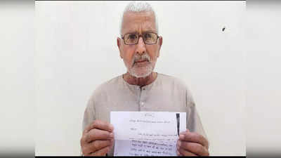 Jaunpur: तुम्हारा काम कतई नहीं करेंगे, न्याय की आस लेकर पहुंचे 75 वर्षीय बुजुर्ग को बेइज्जत कर कानूनगो-लेखपाल ने भगाया