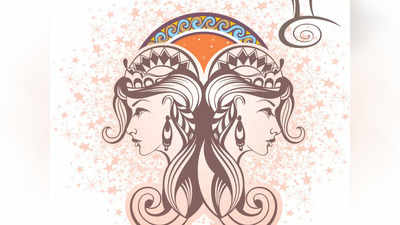 আজকের মিথুন রাশিফল, 18 মার্চ 2023 - Gemini Horoscope