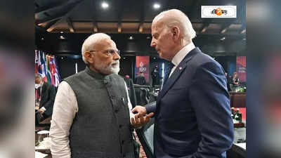 Modi Biden: হোয়াইট হাউসে মোদী-বাইডেন ডিনার? রাষ্ট্রীয় নৈশাহারে আমন্ত্রণ নিয়ে জল্পনা