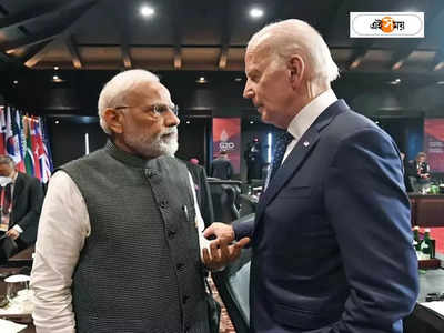 Modi Biden: হোয়াইট হাউসে মোদী-বাইডেন ডিনার? রাষ্ট্রীয় নৈশাহারে আমন্ত্রণ নিয়ে জল্পনা