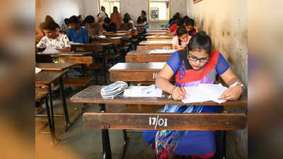 SET exam: महाराष्ट्र सेट परीक्षा येत्या २६ मार्च रोजी
