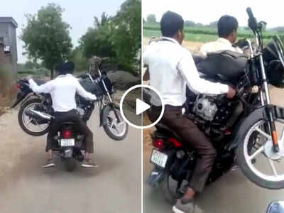Desi Jugaad Viral: किसान समय पर नहीं दे पाया EMI, बैंक वाले बाइक पर ही उठा ले गए उसकी मोटरसाइकिल