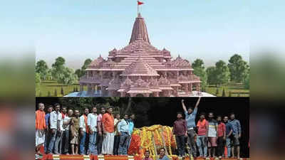 Ayodhya Ram Mandir : ಅಯೋಧ್ಯೆಯ ಶ್ರೀರಾಮನ ಮೂರ್ತಿ ನಿರ್ಮಾಣಕ್ಕೆ ಕಾರ್ಕಳ ಕಲ್ಲು ಆಯ್ಕೆ; ಸಂತಸ ವ್ಯಕ್ತಪಡಿಸಿದ ಬಿಜೆಪಿ ನಾಯಕರು