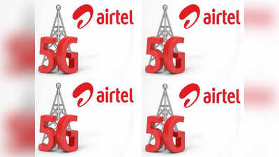 Airtel च्या नव्या प्लानमुळे वाढले Jio चे टेन्शन, २३९ रुपयात रात्र दिवस फ्री 5G Data