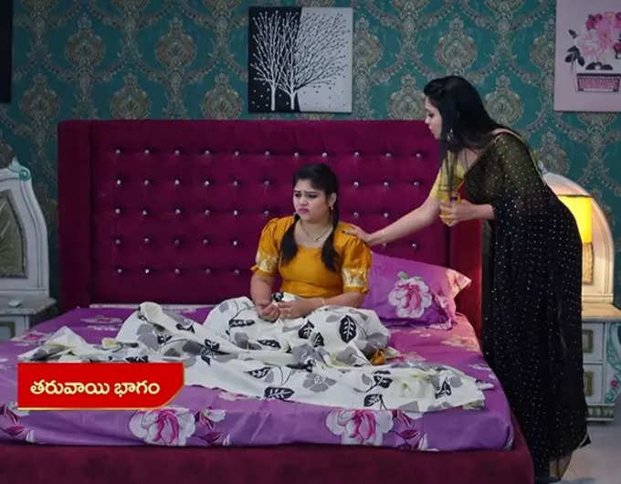 కమింగ్ అప్‌లో..