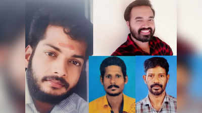 കാട്ടാന, വെള്ളം, വാഹനം; കണ്ണൂരില്‍ ഇന്നലെ അപകടങ്ങളിൽ പൊലിഞ്ഞത് നാല് ജീവനുകള്‍