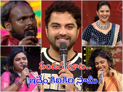 Sreemukhi: అది చింపేస్తారంట.. మీరూ మీరూ చింపుకోండి.. ఇదేం అరాచకం అయ్యా!