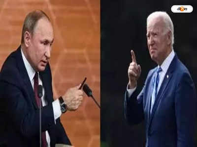 Biden On Putin : পুতিনের বিরুদ্ধে গ্রেফতারি পরোয়ানা সঠিক, দাবি বাইডেনের
