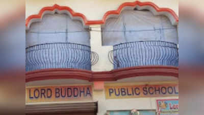 Hamirpur में होमवर्क नहीं करने पर टीचर ने 6 साल के बच्चे को बेरहमी से पीटा, अस्पताल में भर्ती