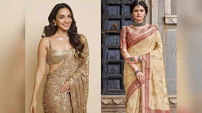 Reception Sarees For Bride: बनाएं अपने स्पेशल दिन को और भी स्पेशल, इन साड़ियों से करें अपने ब्राइडल लुक को कंप्लीट