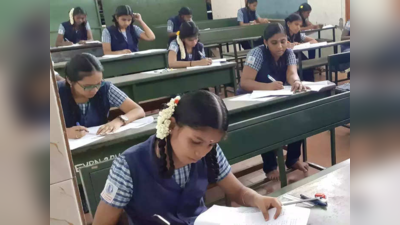 5th, 8th Class Public Exam 2023 : 5, 8ನೇ ತರಗತಿ ಪಬ್ಲಿಕ್ ಪರೀಕ್ಷೆ ಪರಿಷ್ಕೃತ ಪ್ರವೇಶ ಪತ್ರ ಬಿಡುಗಡೆ..