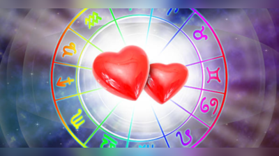 Weekly Love Horoscope 20 to 26 March: આ રાશિના લોકોના જીવનમાં થશે પ્રેમનો વરસાદ, પાર્ટનર તરફથી મળશે શાનદાર ગિફ્ટ