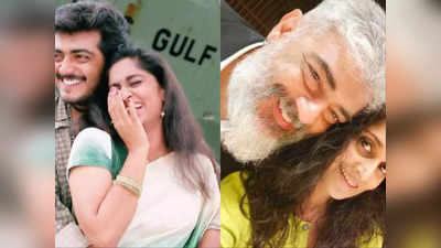 Ajith: ஷாலினிக்கு துரோகம் செய்கிறாரா அஜித்? இதை விஜய் ரசிகர்கள் கூட நம்ப மாட்டாங்க!