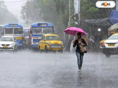 Kolkata Rainfall Update : কলকাতায় ঝেঁপে বৃষ্টি, সন্ধ্যায় ধেয়ে আসছে কালবৈশাখী! কতদিন চলবে দুর্যোগ?