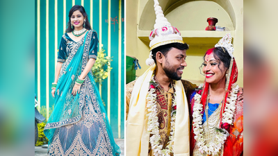 करोड़पति यूट्यूबर मनोज डे ने गर्लफ्रेंड से रचाई शादी, बंगाली दुल्हन ने जीत लिया हर किसी का दिल