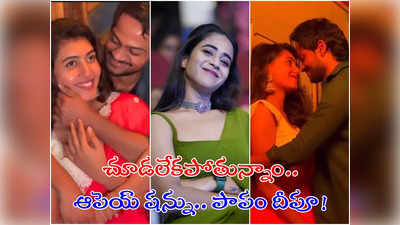 BiggBoss Shannu: అరేయ్ ఏంట్రా ఇది.. దీపూ మీద రివెంజా?.. షన్నుపై ఫ్యాన్స్ ఫైర్! 