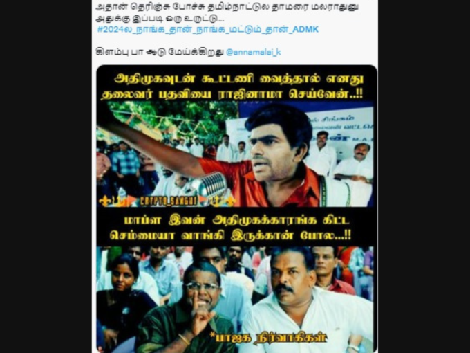 வண்டுமுருகன்!