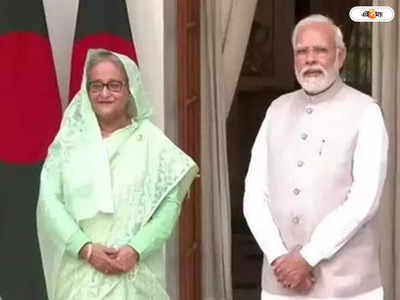 Narendra Modi Sheikh Hasina : ভারত থেকে ডিজেল আমদানির সূচনা বাংলাদেশ সরকারের, উদ্বোধনে মোদী-হাসিনা