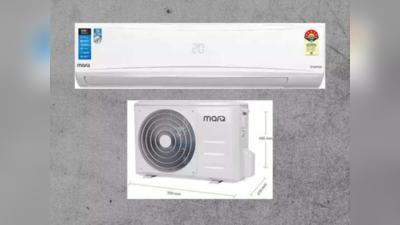 Window AC की कीमत में MarQ 1.5 Ton Split AC दे रहा Flipkart, साथ में मिलेगी 10 साल की वारंटी