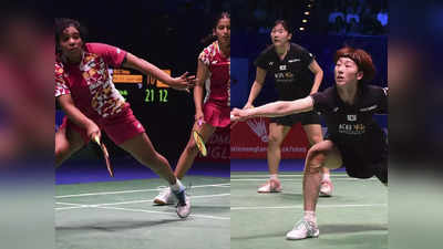 All England Open: त्रिसा और गायत्री को सेमीफाइनल में कोरियन जोड़ी ने किया बाहर, घबराए हुए थे भारतीय खिलाड़ी