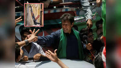 News About Imran Khan: इमरान खान के घर से 5 AK-47 और सैकड़ों गोलियां बरामद, पाकिस्तान में गृह युद्ध की तैयारी तो नहीं?