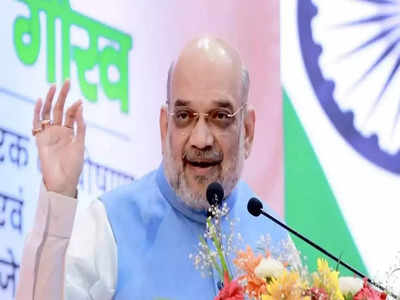 Amit Shah: 2024ರಲ್ಲಿ ಸತತ ಮೂರನೇ ಬಾರಿಗೆ ಮೋದಿ ಪ್ರಧಾನಿಯಾಗುತ್ತಾರೆ: ಅಮಿತ್ ಶಾ ಭವಿಷ್ಯ