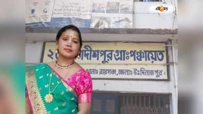 Uttar Dinajpur News : ১০০ দিনের প্রকল্পের দুর্নীতিতে মন্ত্রীর স্ত্রী’র নাম! ব্যাপক ঝড় জেলার রাজনৈতিক মহলে