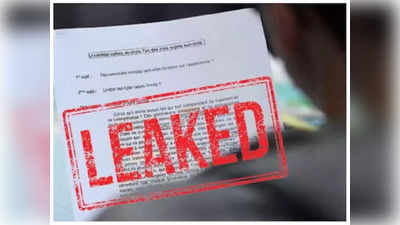 MP Board Paper Leak: गुजरात में छिपा था पेपर लीक का मास्टरमाइंड, रद्द होगी परीक्षा?