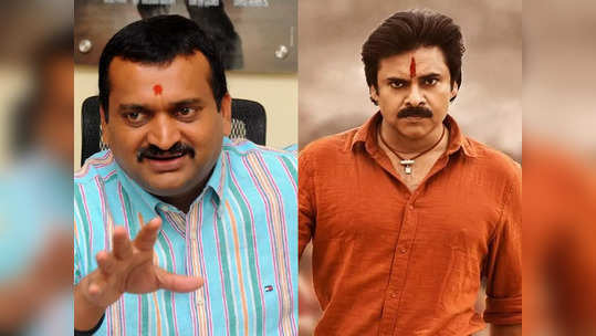 Bandla Ganesh: దేవుడు పవన్.. డాలర్ శేషాద్రి గురూజీ.. బండ్లన్న పోస్ట్‌పై ఫ్యాన్స్ రియాక్షన్స్ 