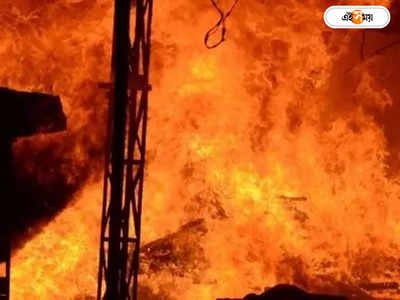 Tollygunge Studio Fire : স্টুডিওপাড়ায় বিধ্বংসী আগুন, দাউ দাউ করে জ্বলছে টালিগঞ্জের NT1