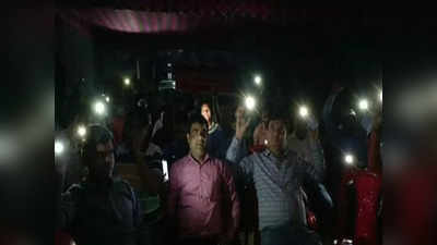 Yogi सरकार से वार्ता विफल, UP में बिजलीकर्मियों की हड़ताल जारी... FIR और निलंबन के बावजूद समझौते को नहीं राजी