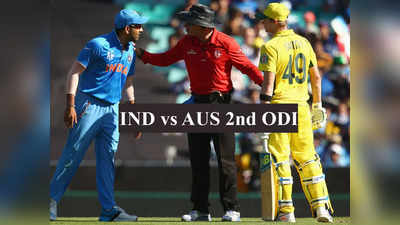 IND vs AUS Preview: भारत के जलजले में डूबेगा ऑस्ट्रेलिया? विशाखापत्तनम में आज भयंकर आंधी-तूफान