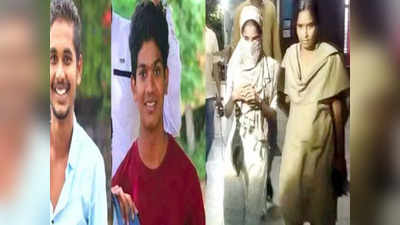 Naveen Murder Case: నవీన్ కేసులో కీలక పరిణామం.. హరి లవర్ నిహారికకు బెయిల్