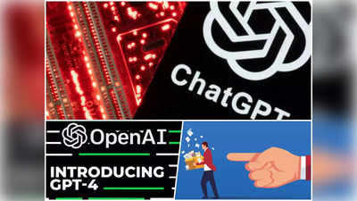 ChatGPT कई नौकरियां खा जाएगा... कंपनी के सीईओ को ही हो रही बड़ी चिंता, जानिए और क्या कहा