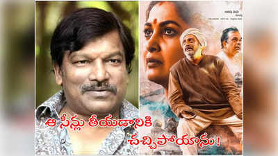 Rangamarthanda: కన్నీళ్లతోనే షూటింగ్ చేశా.. రమ్యకృష్ణను అలా చూడలేకపోయాను: కృష్ణవంశీ 