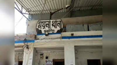 West Bengal Latest News: ‘মনের মানুষ পেয়ে গিয়েছি’, স্বামীর বন্ধুকে নিয়ে পালানোর পরই ফোন ময়নার বধূর