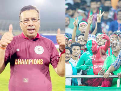 ATK Mohun Bagan : চম্পা! নাচতে নাচতে বিদ্যুতের বিল মেটাব, এটিকে সরতেই সঞ্জীব গোয়েঙ্কাকে মাথায় তুললেন মোহনবাগান সমর্থকরা