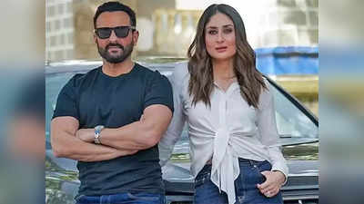 Kareena Kapoor जब पपाराजी को देती हैं पोज तो पति सैफ अली खान कैसे करते हैं रिएक्ट? एक्ट्रेस ने किया खुलासा