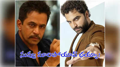 Vishwaksen: హీరో అర్జున్‌తో గొడవపై విశ్వక్‌ సేన్ లేటెస్ట్ కామెంట్స్.. ఇంత పద్ధతిగా ఎలా?