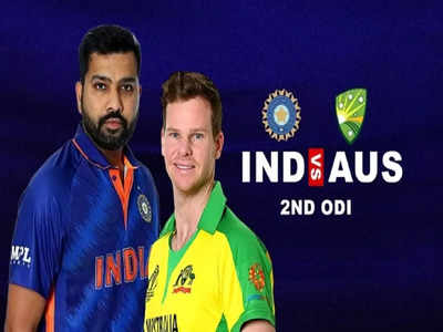 IND vs AUS 2nd ODI: டாஸ் வென்றது ஆஸ்திரேலியா...மொத்தம் 3 மாற்றங்கள்: ரன்களை குவிக்க வாய்ப்பு...பிட்ச் ரிப்போர்ட்!