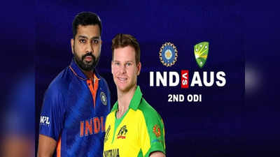 IND vs AUS 2nd ODI: டாஸ் வென்றது ஆஸ்திரேலியா...மொத்தம் 3 மாற்றங்கள்: ரன்களை குவிக்க வாய்ப்பு...பிட்ச் ரிப்போர்ட்!