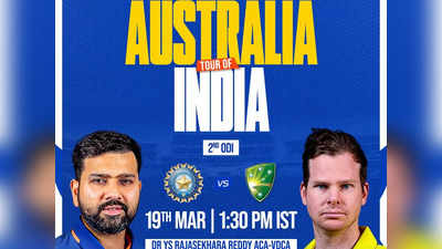 IND vs AUS: ದ್ವಿತೀಯ ಒಡಿಐನಲ್ಲಿ ಟೀಮ್ ಇಂಡಿಯಾಗೆ 10 ವಿಕೆಟ್‌ಗಳ ಹೀನಾಯ ಸೋಲು!