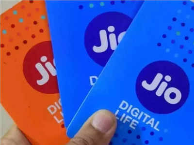 Jio के सबसे ज्यादा डेली डेटा प्लान! दिन-रात चलाएं नेट और करें अनलिमिटेड कॉलिंग