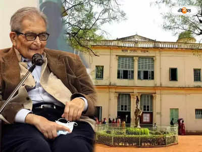 Amartya Sen Land Controversy: অমর্ত্য সেনকে উচ্ছেদের নোটিস, বিশ্বভারতীর হলে হাজিরার নির্দেশ