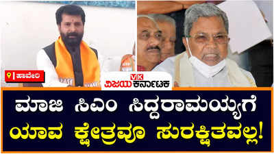 Haveri: ನಾವು ಡಬಲ್ ಇಂಜಿನ್ ಸರ್ಕಾರದ ರಿಪೋರ್ಟ್ ಕಾರ್ಡ್ ಕೊಟ್ಟು ಮತ ಕೇಳುತ್ತೇವೆ: ಸಿಟಿ ರವಿ