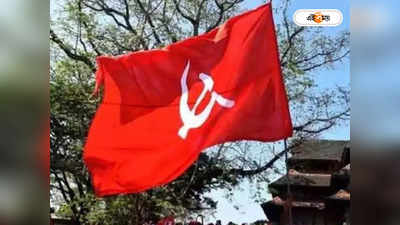 Tripura CPIM : বিধানসভায় শিক্ষকদের অধিকার ফেরাতে সরব হব, হুঁশিয়ারি CPIM বিধায়কের