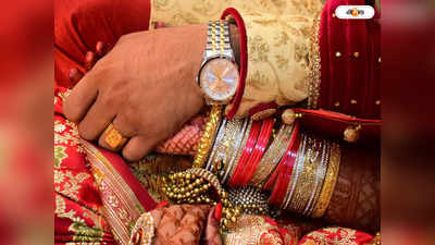 Marriage Loan: বিয়ের লোনে অবিশ্বাস্য ছাড়, EMI-এ গুনতে হবে না সুদ!